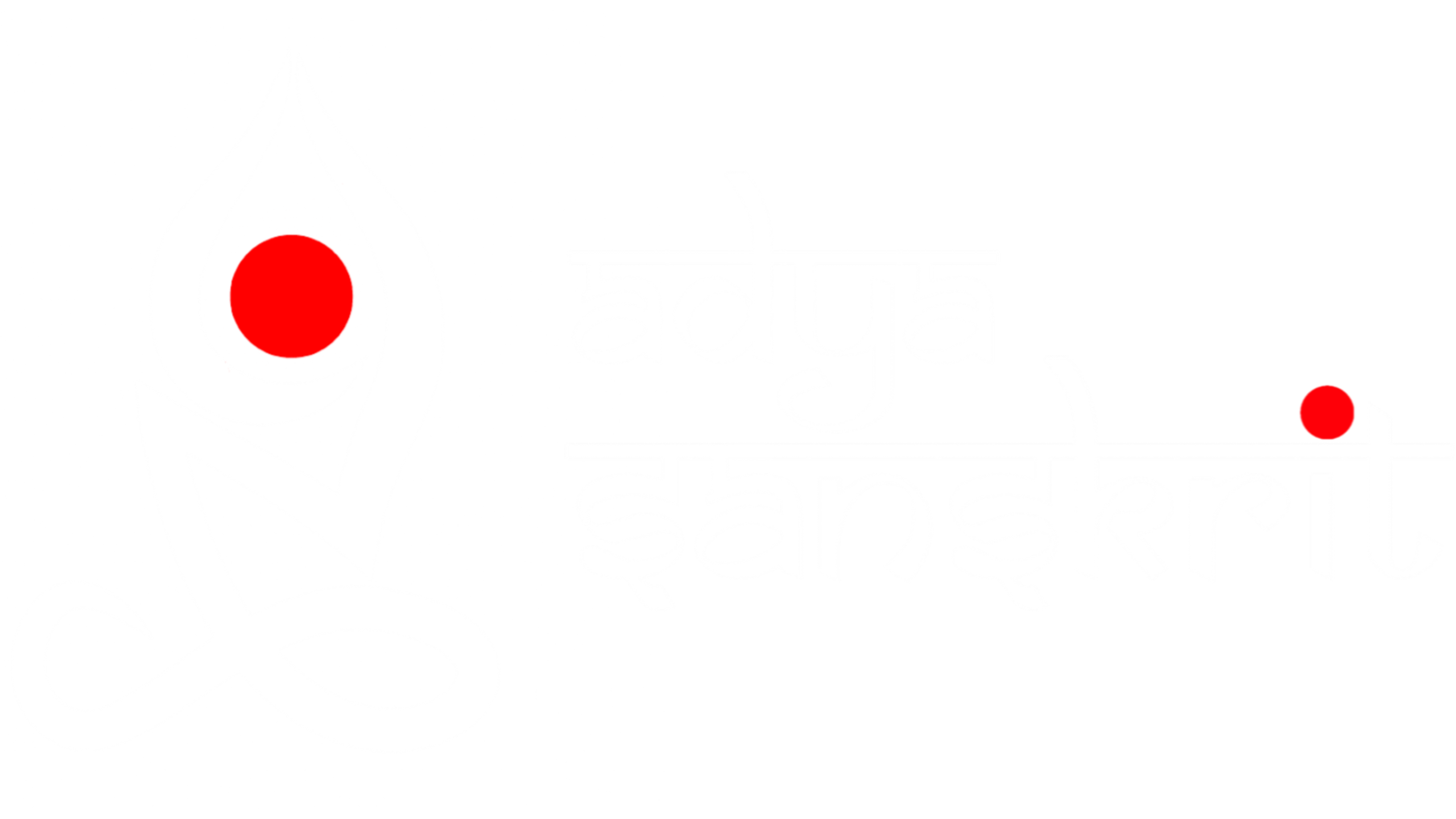 Adya Sanskrit